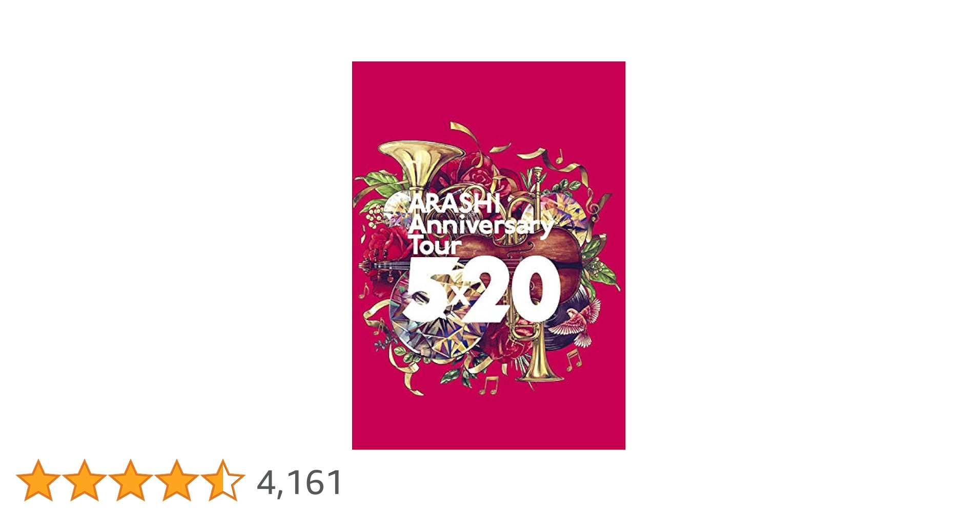 嵐 5×20 グッズ その他DVD Amazon.co.jp: ARASHI Anniversary Tour 5×20(DVD)(通常仕様) : 嵐: DVD